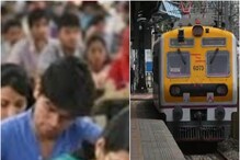 MPSC परीक्षा देणाऱ्या विद्यार्थ्यांसाठी राज्य सरकारने घेतला मोठा निर्णय MPSC परीक्षा देणाऱ्या विद्यार्थ्यांसाठी राज्य सरकारने घेतला मोठा निर्णय
