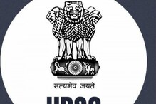 UPSC Recruitment 2021: संघ लोक सेवा आयोगाद्वारे तब्बल 56 जागांसाठी होणार भरती UPSC Recruitment 2021: संघ लोक सेवा आयोगाद्वारे तब्बल 56 जागांसाठी होणार भरती