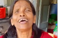 रानू मंडलने ' बचपन का प्यार' गाऊन केला कहर ! पाहा व्हायरल Video