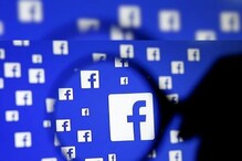 1.5 अब्ज Facebook Usersचा डेटा लीक; वापरकर्त्यांची खासगी माहिती विकतीये ही कंपनी