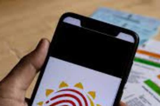 Aadhar Card: तुमच्या आधार कार्डसोबत किती नंबर आहेत लिंक; पाहा स्टेप बाय स्टेप प्रोसेस