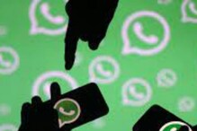 1 नोव्हेंबरपासून या स्मार्टफोनमध्ये बंद होणार WhatsApp;यात तुमचा फोन तर नाही ना?