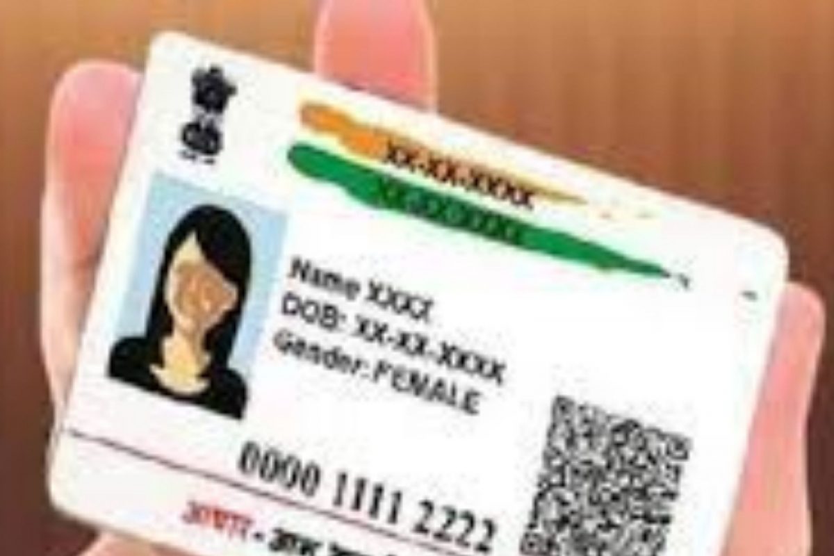 Aadhaar द्वारे बँक खातं रिकामं होऊ शकतं? UIDAI ने दिली महत्त्वपूर्ण माहिती