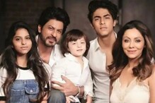 शाहरूख खानची Xerox कॉपी आहे मुलगा Aryan Khan, बोलणं आणि बॉडीलँग्वेजही सारखीच शाहरूख खानची Xerox कॉपी आहे मुलगा Aryan Khan, बोलणं आणि बॉडीलँग्वेजही सारखीच