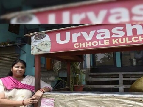 एखादी स्त्री कितीही संकट आलं तरी क्षणभर खचेल पण हार मानत नाही. ती कुटुंबाला सर्वतोपरी आधार देण्यासाठी, कुटुंबाच्या सुखासमाधानासाठी प्रसंगी जीवाचं रान करते. उर्वशी यादव (Urvashi Yadav Life Story) यांची कहाणी काहीशी अशीच आहे. 