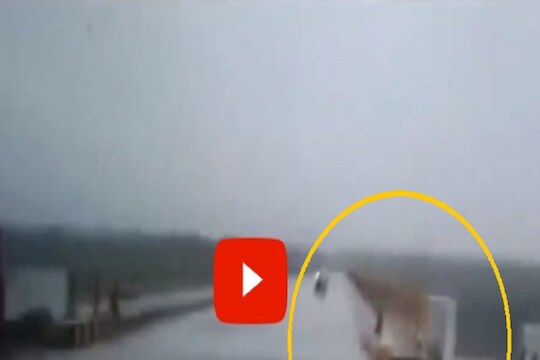 पूल कोसळत असताना समोरून आला दुचाकीस्वार अन्... अंगावर काटा आणणारा VIDEO