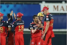 RCB vs SRH, Dream 11 Team Prediction: 'या' 11 खेळाडूंवर आजमवा तुमचं नशीब RCB vs SRH, Dream 11 Team Prediction: 'या' 11 खेळाडूंवर आजमवा तुमचं नशीब