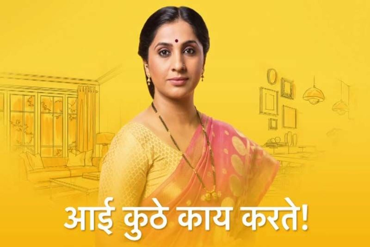 Aai Kuthe Kay Karte : ट्रोल झाल्यानंतरही अरुंधती पुन्हा देशमुखांच्या घरी; म्हणाली, 'हिंमत असेल तर...'