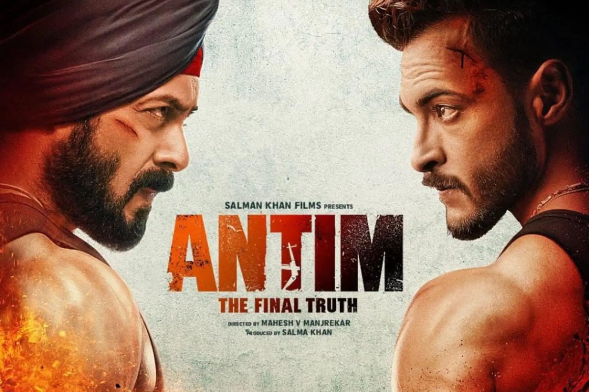 सलमान खानच्या 'Antim'ची प्रदर्शनापूर्वीच धूम ; सिनेमा पाहण्यासाठी चाहत्यांमध्ये लागलीय रेस