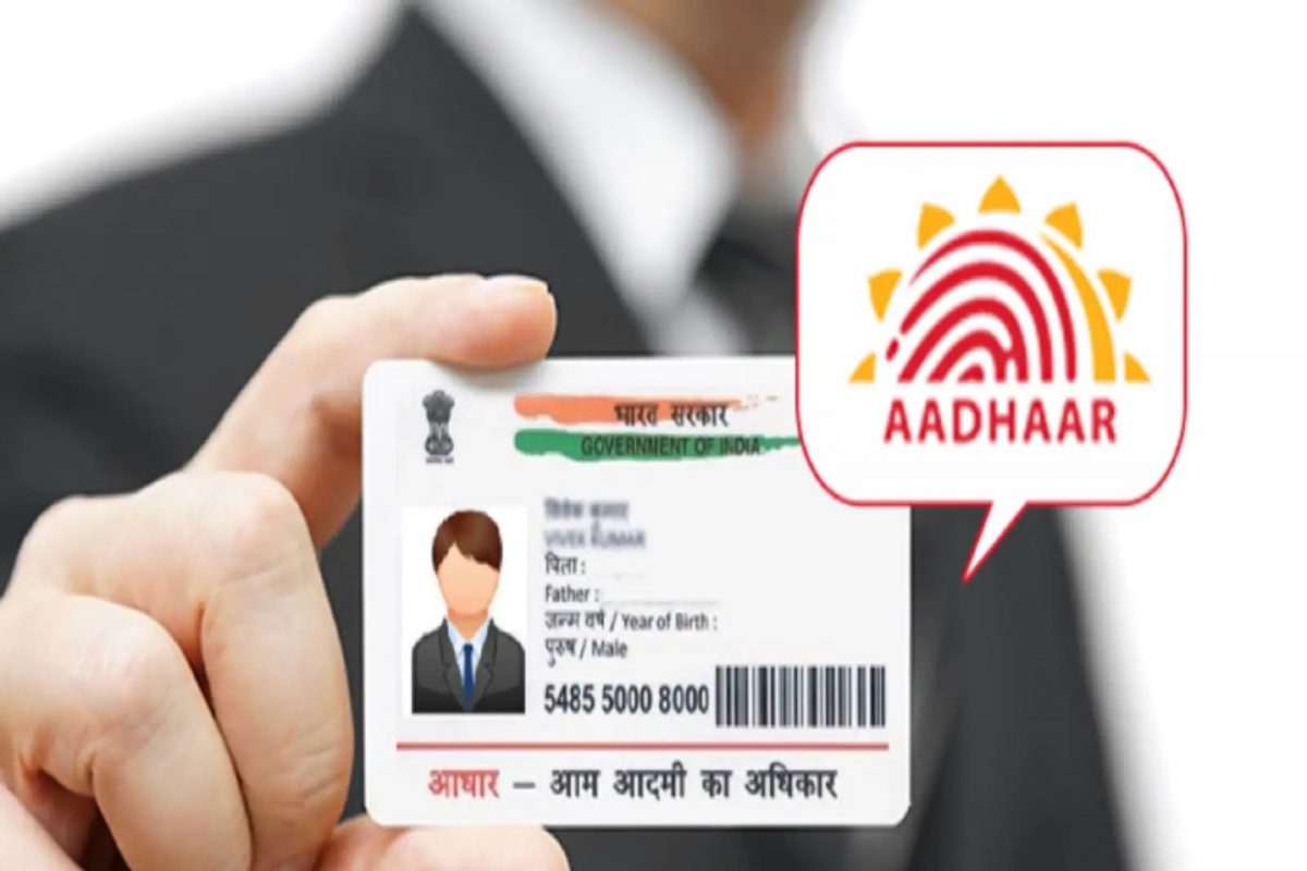 Aadhaar Card असेल तर काही Clicks वर मिळेल कर्ज, वाचा कशाप्रकारे कराल अप्लाय?