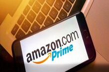 2017 नंतर पहिल्यांदाच महागणार Amazon Prime Membership, इतकी वाढणार किंमत