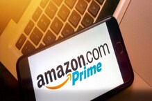 2017 नंतर पहिल्यांदाच महागणार Amazon Prime Membership, इतकी वाढणार किंमत 2017 नंतर पहिल्यांदाच महागणार Amazon Prime Membership, इतकी वाढणार किंमत