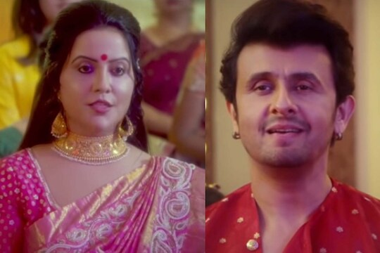 अमृता फडणवीस यांनी ट्वीट करून हे गाणं लाँच केलं आहे. या गाण्यात लोकप्रिय गायक सोनू निगमची खास उपस्थितीत आहे. 