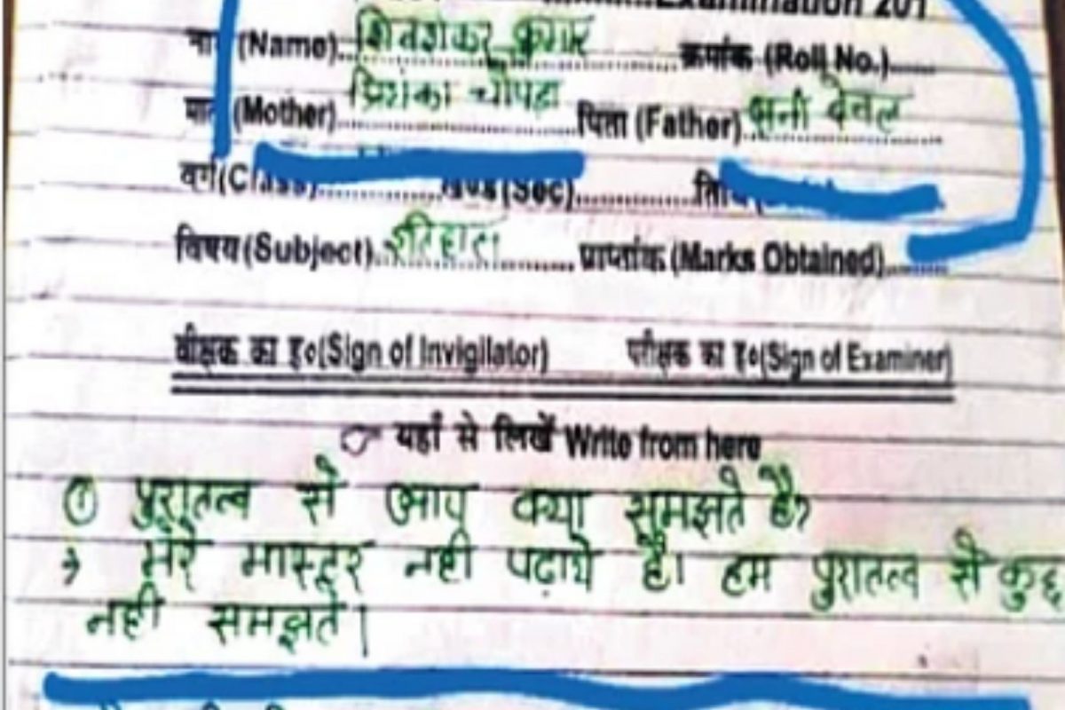 वडिलांचं नाव सनी देओल, आई प्रियांका चोप्रा; 12 वीची उत्तरपत्रिका पाहून शिक्षक शॉक!