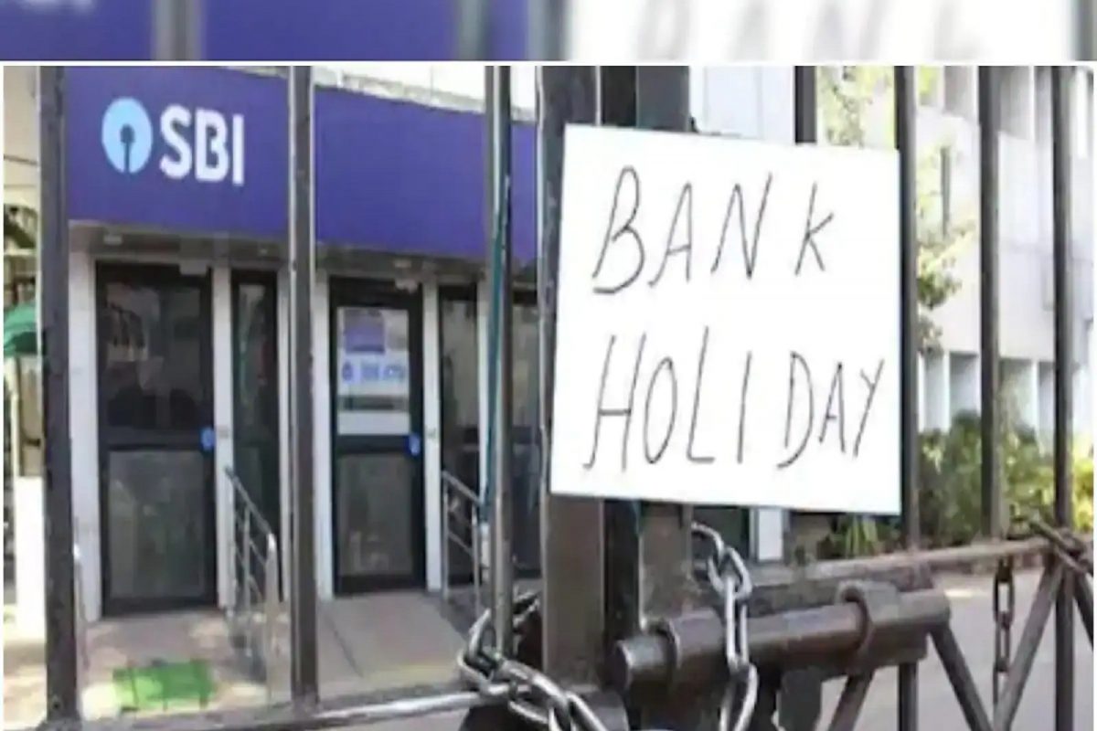 Bank Holiday in February 2022: फेब्रुवारी महिन्यात 13 बंद राहणार बॅंका; लवकरात लवकर पूर्ण करा बँकिंग कामं
