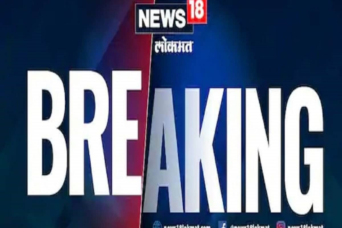 Breaking: अमेरिकेत म्यूझिक फेस्टिव्हलदरम्यान चेंगराचेंगरीमुळे 8 जणं ठार, जखमींची संख्याही अधिक