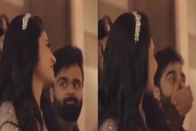 VIDEO - नवरी जोमात नवरा कोमात! नवरीबाईचं ते रूप पाहून नवरदेवाला बसला जोर का झटका VIDEO - नवरी जोमात नवरा कोमात! नवरीबाईचं ते रूप पाहून नवरदेवाला बसला जोर का झटका
