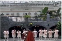 VIDEO - नवरीला पाहताच नवरदेवाच्या मित्रांचा तोल ढासळला; धावत येत सर्वांसमोरच... VIDEO - नवरीला पाहताच नवरदेवाच्या मित्रांचा तोल ढासळला; धावत येत सर्वांसमोरच...