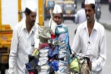 LIVE Updates: मुंबई डबेवाल्यांचा Maharashtra Bandh ला पाठिंबा LIVE Updates: मुंबई डबेवाल्यांचा Maharashtra Bandh ला पाठिंबा