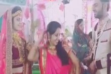 नवरा-नवरीचा सुरू होता रोमान्स; मध्येच वहिनीने मारली एंट्री आणि... नवरा-नवरीचा सुरू होता रोमान्स; मध्येच वहिनीने मारली एंट्री आणि...