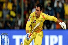 IPL 2021, DC vs CSK : धोनीचा पुन्हा जुना अवतार, चेन्नई 9व्यांदा फायनलमध्ये! IPL 2021, DC vs CSK : धोनीचा पुन्हा जुना अवतार, चेन्नई 9व्यांदा फायनलमध्ये!