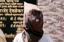 डोंबिवली हादरली, बापानेच केला 9 वर्षीय अल्पवयीन मुलीवर लैंगिक अत्याचार