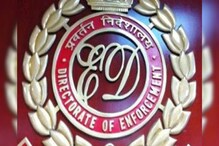 मनी लाँड्रिंग प्रकरणात ED ची मुंबईत मोठी कारवाई, 191 कोटींची रहिवासी इमारत जप्त मनी लाँड्रिंग प्रकरणात ED ची मुंबईत मोठी कारवाई, 191 कोटींची रहिवासी इमारत जप्त