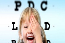 तुमच्या डोळ्यांची दृष्टी किती तीक्ष्ण? घरच्या घरी करा ही सोपी Eye test