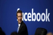 Facebook ने का बदललं नाव आणि लोगो, जाणून घ्या काय आहेत कारणं Facebook ने का बदललं नाव आणि लोगो, जाणून घ्या काय आहेत कारणं