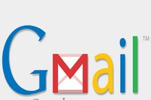 Facebook, Insta, WhatsApp नंतर आता Gmail Down; ट्विटरवर तक्रारींचा पाऊस Facebook, Insta, WhatsApp नंतर आता Gmail Down; ट्विटरवर तक्रारींचा पाऊस