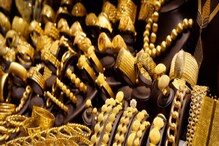धनत्रयोदशी दिवशी उतरला सोन्याचा भाव, 8300 रुपयांनी स्वस्त Gold ची करा खरेदी धनत्रयोदशी दिवशी उतरला सोन्याचा भाव, 8300 रुपयांनी स्वस्त Gold ची करा खरेदी