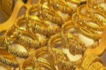 Gold Price: सोने दरात घसरण, जाणून घ्या 22 कॅरेट सोन्याचा आजचा भाव