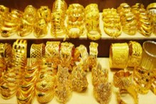 अवघ्या 1 रुपयात घेता येईल Digital Gold! जाणून घ्या कशी कराल खरेदी अवघ्या 1 रुपयात घेता येईल Digital Gold! जाणून घ्या कशी कराल खरेदी