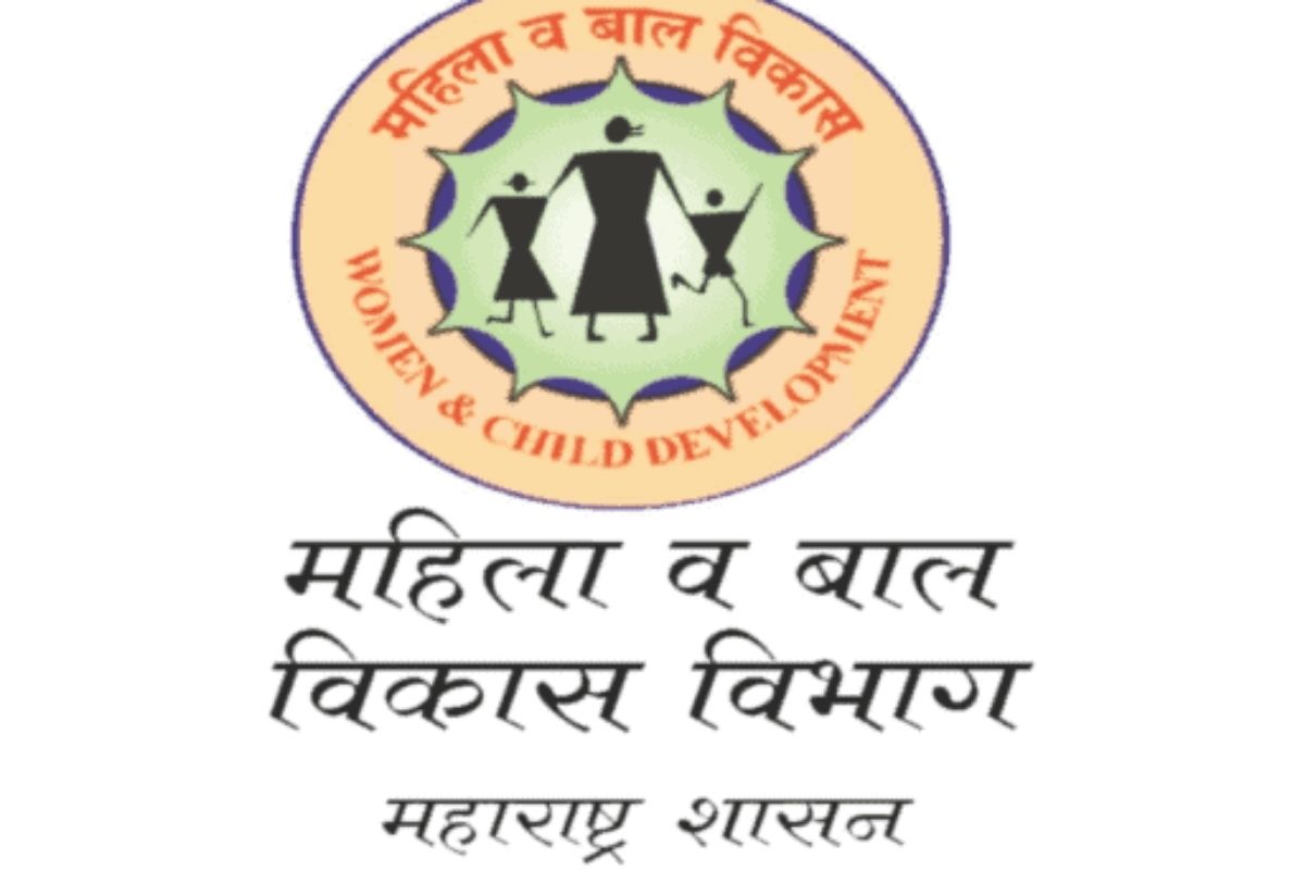 Government Jobs: महाराष्ट्र महिला बाल विकास विभाग इथे तब्बल 138 जागांसाठी भरती; 'या' पदांसाठी करा अर्ज