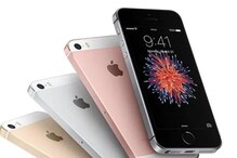 तुमचा Apple iPhone ओरिजनल की बनावट, ओळखा अशा प्रकारे तुमचा Apple iPhone ओरिजनल की बनावट, ओळखा अशा प्रकारे