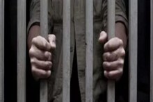 बलात्काराची खोटी कथा रचून प्रसिद्ध झाली लेखिका; 16 वर्ष तुरुंगात राहिला निर्दोष