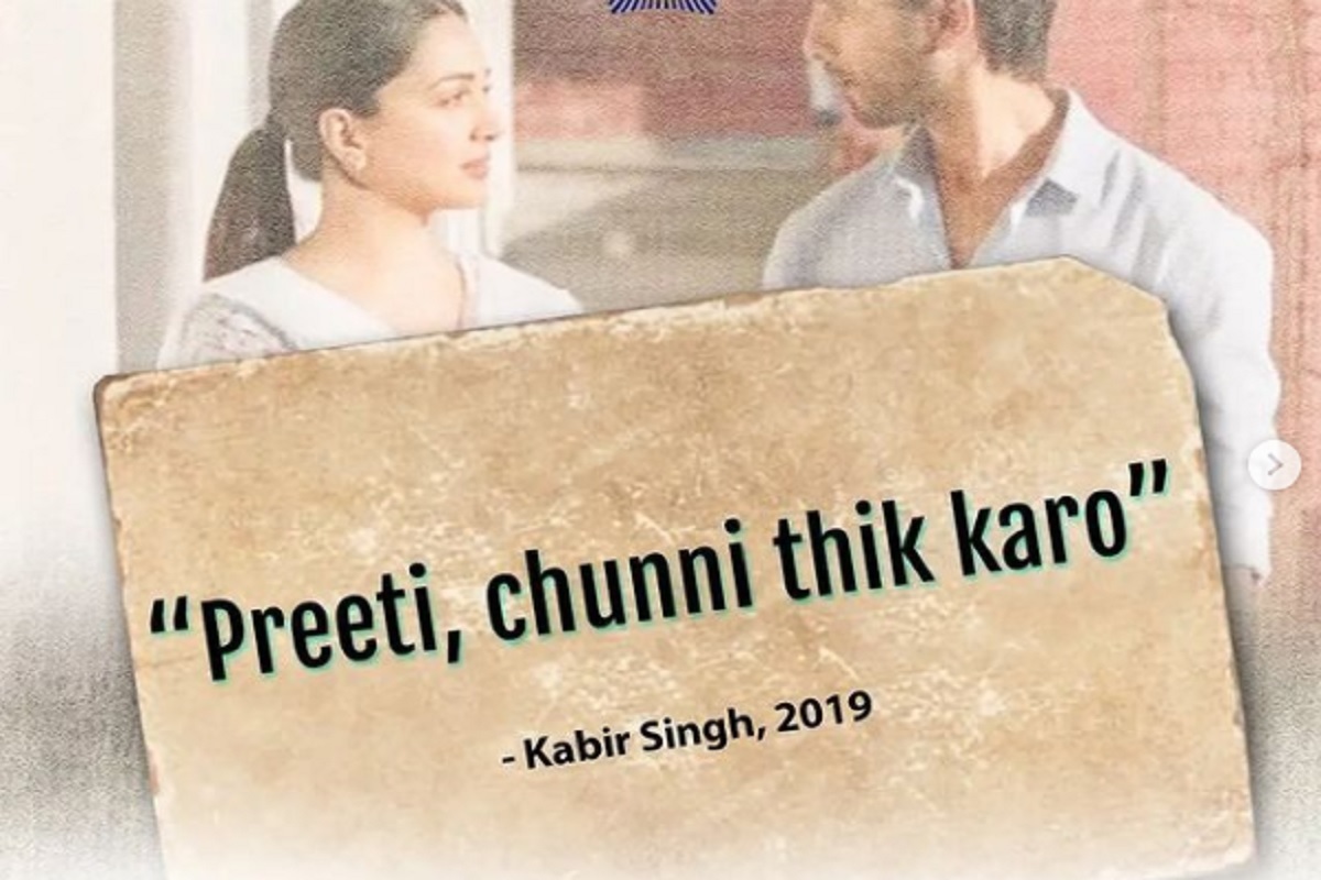 ‘महिलांबाबत शब्द जपून वापरा’; कबीर सिंगचा VIDEO दाखवत मुंबई पोलिसांनी दिला कडक इशारा