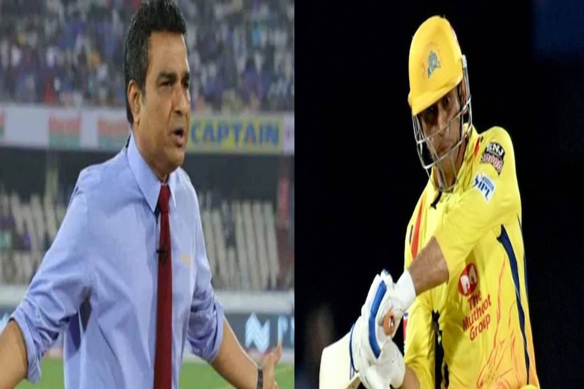 IPL 2021 : जडेजानंतर मांजरेकरांच्या निशाण्यावर धोनी, माहीचा फॉर्म पाहून चाहत्यांनाच दिला सल्ला