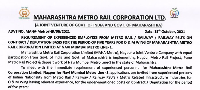 Maha Metro Rail Nagpur Recruitment 2021