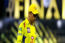 IPL : धोनीने आयुष्यात पहिल्यांदाच सोडला असा कॅच, VIDEO पाहून विश्वास बसणार नाही IPL : धोनीने आयुष्यात पहिल्यांदाच सोडला असा कॅच, VIDEO पाहून विश्वास बसणार नाही