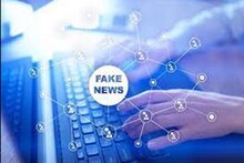 तुमच्याकडे आलेली बातमी खरी की खोटी? शंका असल्यास थेट सरकारकडे करता येणार विचारणा
