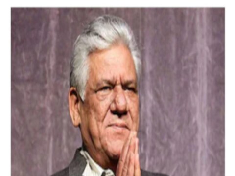 लहानपणी एका चहाच्या दुकानात कप विसळण्याचं काम करणाऱ्या ओम पुरींनी हॉलिवूडपटांमध्ये काम करण्यापर्यंत यश मिळवलं. ओम पुरी यांची आज (18 ऑक्टोबर) जयंती (Om Puri Birth Anniversary) आहे.