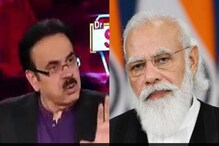 भारताने ब्रिटनला चांगलाच धडा शिकवला, पाकिस्तानी मीडियाकडून मोदी सरकारचं कौतुक भारताने ब्रिटनला चांगलाच धडा शिकवला, पाकिस्तानी मीडियाकडून मोदी सरकारचं कौतुक
