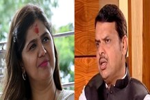 देवेंद्र फडणवीसांचं कौतुक करत पंकजा मुंडेंनी कार्यकर्त्यांना दिला 'हा' सल्ला देवेंद्र फडणवीसांचं कौतुक करत पंकजा मुंडेंनी कार्यकर्त्यांना दिला 'हा' सल्ला