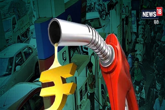 Petrol Price Today: काय आहे पेट्रोल-डिझेलचा लेटेस्ट दर? काही दिवसात भाव उतरण्याची शक्यता