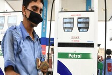 Petrol Price Today: आज पेट्रोल महागलं की स्वस्त झालं? वाचा इंधनाचा लेटेस्ट भाव