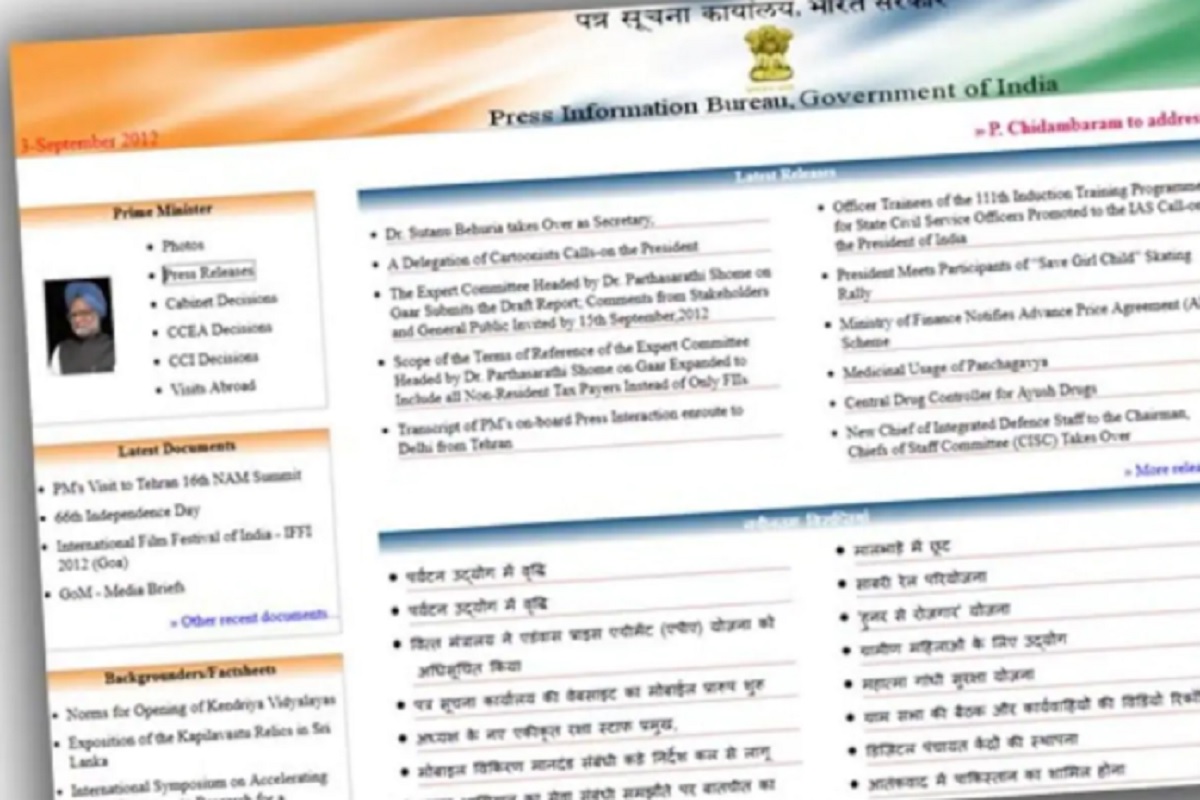 सरकारने फेक न्यूजबाबत योग्य माहिती देण्यासाठी PIB Fact Check जारी केलं आहे. PIB Fact Check अर्थात प्रेस इन्फॉर्मेशन ब्युरो युजर्सला माहिती देतं, की त्यांना जे फोटो, डॉक्युमेंट मिळाले आहेत, ते खरे आहेत की खोटे. यामुळे त्या गोष्टीबाबत सत्यता पडताळणी करण्यास मदत मिळते.