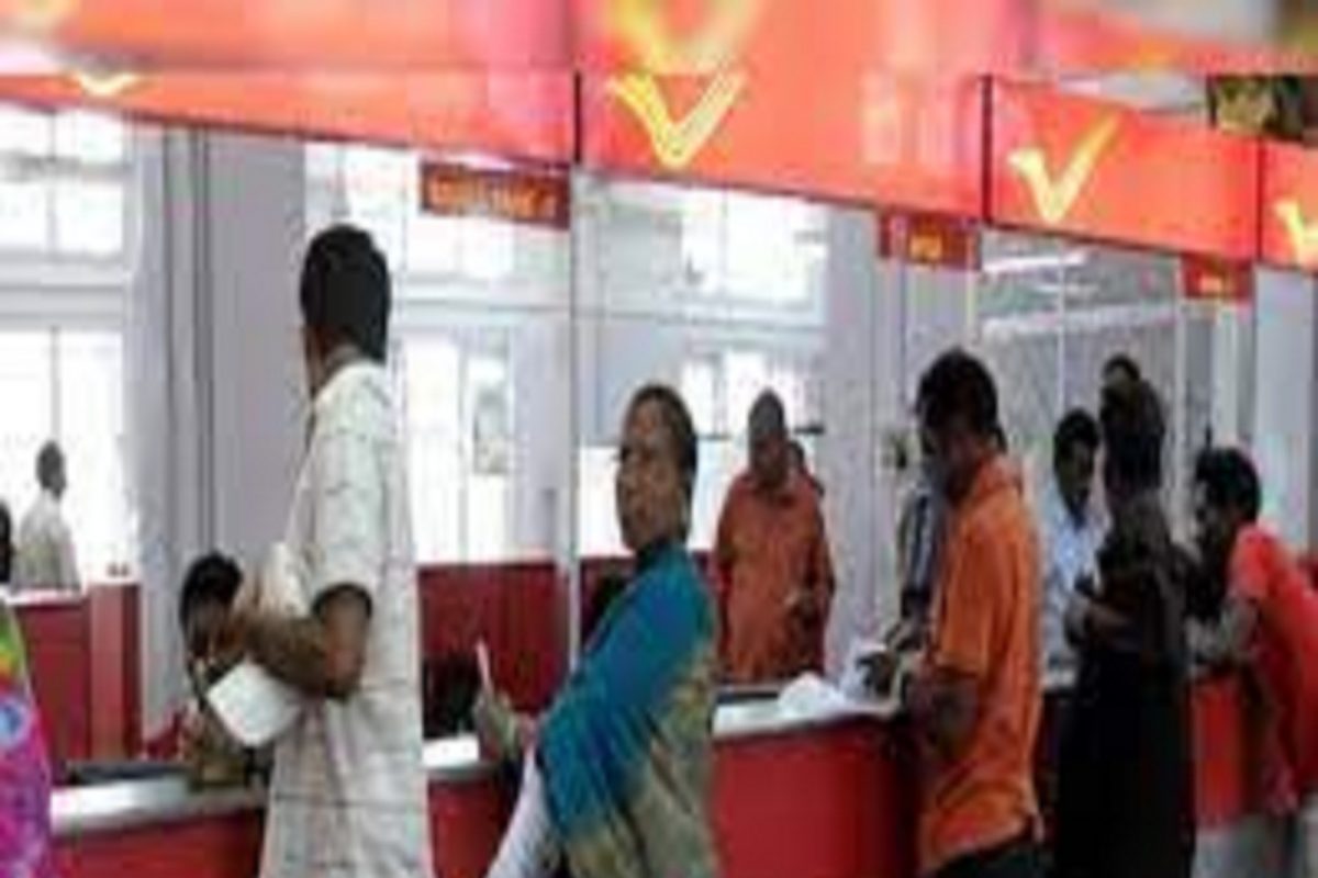 Job Opportunity: विश्वसनीय Post Office ची फ्रेंचाइजी उघडा; दरमहा होईल मोठी कमाई