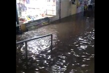 Pune rain : पुण्यात तुफान पाऊस, पालिकेनं जारी केला हेल्पलाईन नंबर! Pune rain : पुण्यात तुफान पाऊस, पालिकेनं जारी केला हेल्पलाईन नंबर!