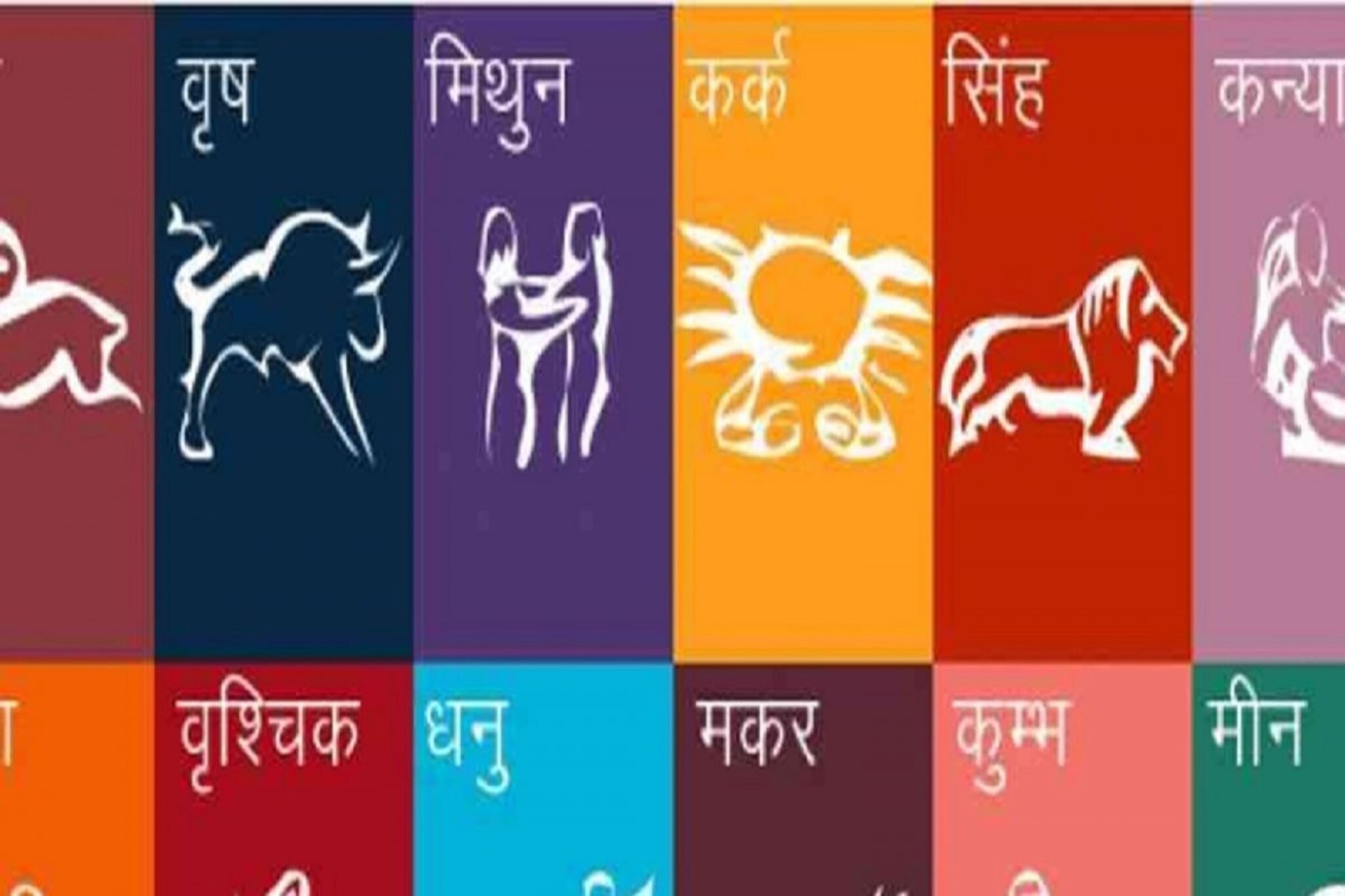 आजचं राशीभविष्य: 'मिथुन' आता रिमाइंडर्स पुरे! 'कन्या' उत्पन्नाचे मार्ग झाले खुले